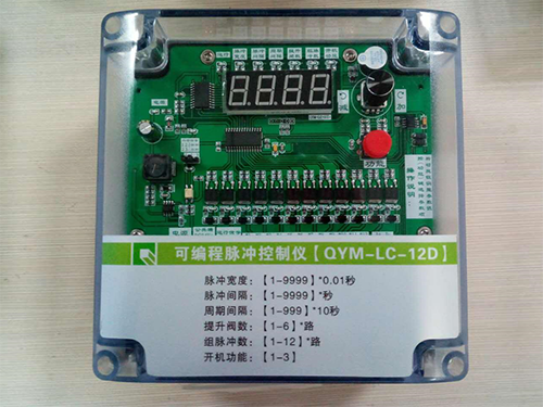 QYM-LC-12D离线脉冲控制仪